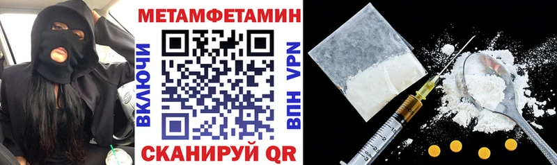 MEGA зеркало сколько стоит Бокситогорск даркнет телеграм Amphetamine 98%