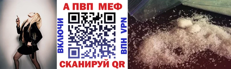 где купить   Бокситогорск  A PVP мука 