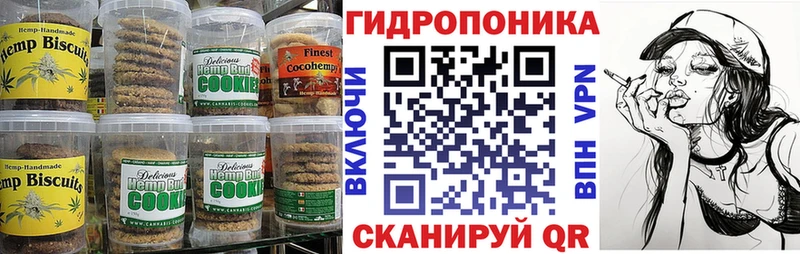 Еда ТГК марихуана  Бокситогорск 