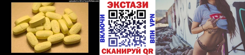 блэк спрут как войти  Бокситогорск  Экстази DUBAI 