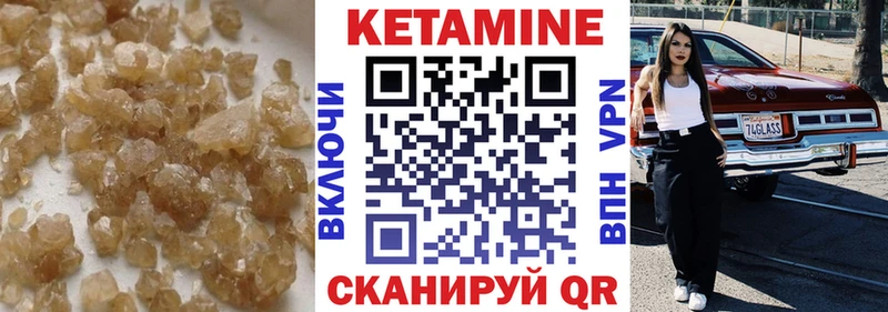 нарко площадка официальный сайт гидра онион Бокситогорск КЕТАМИН VHQ