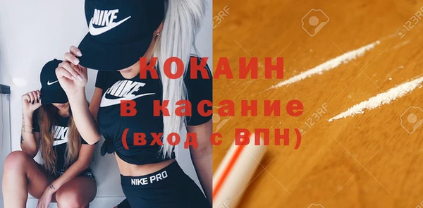 кокаин Алексеевка