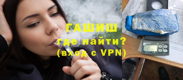кокаин премиум Алексин