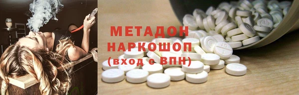 кокаин премиум Алексин