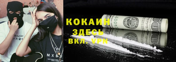 кокаин Алексеевка
