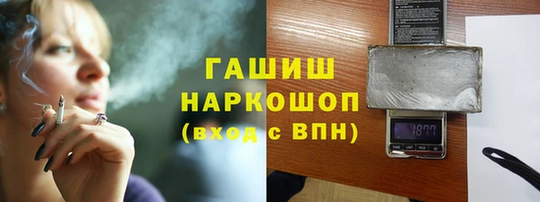 кокаин премиум Алексин