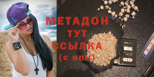 кокаин премиум Алексин