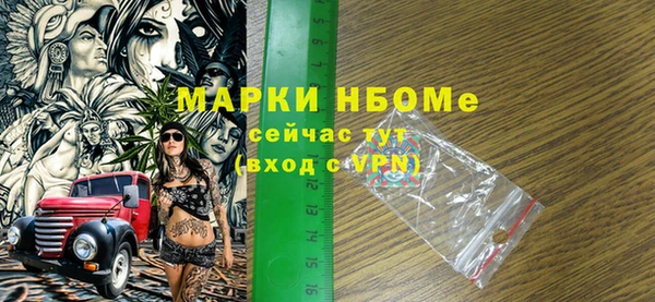 кокаин Алексеевка