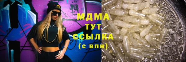 кокаин премиум Алексин