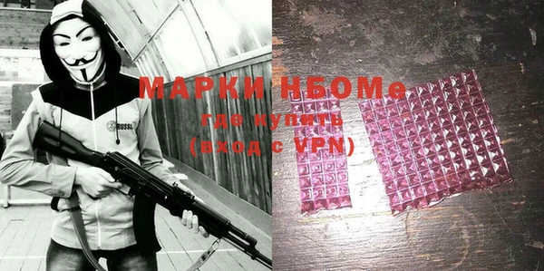 кокаин премиум Алексин