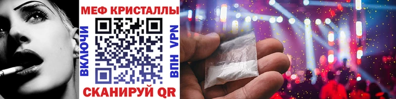 Меф мука  Бокситогорск 