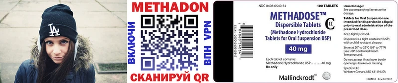 Метадон VHQ  наркотики  Бокситогорск 