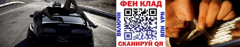 blacksprut ONION Бокситогорск Первитин винт