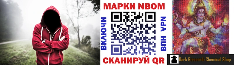 гидра ONION  наркошоп  Бокситогорск  Марки NBOMe 1,5мг 