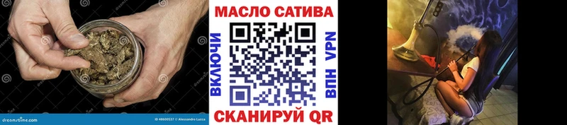 ТГК вейп  Бокситогорск 